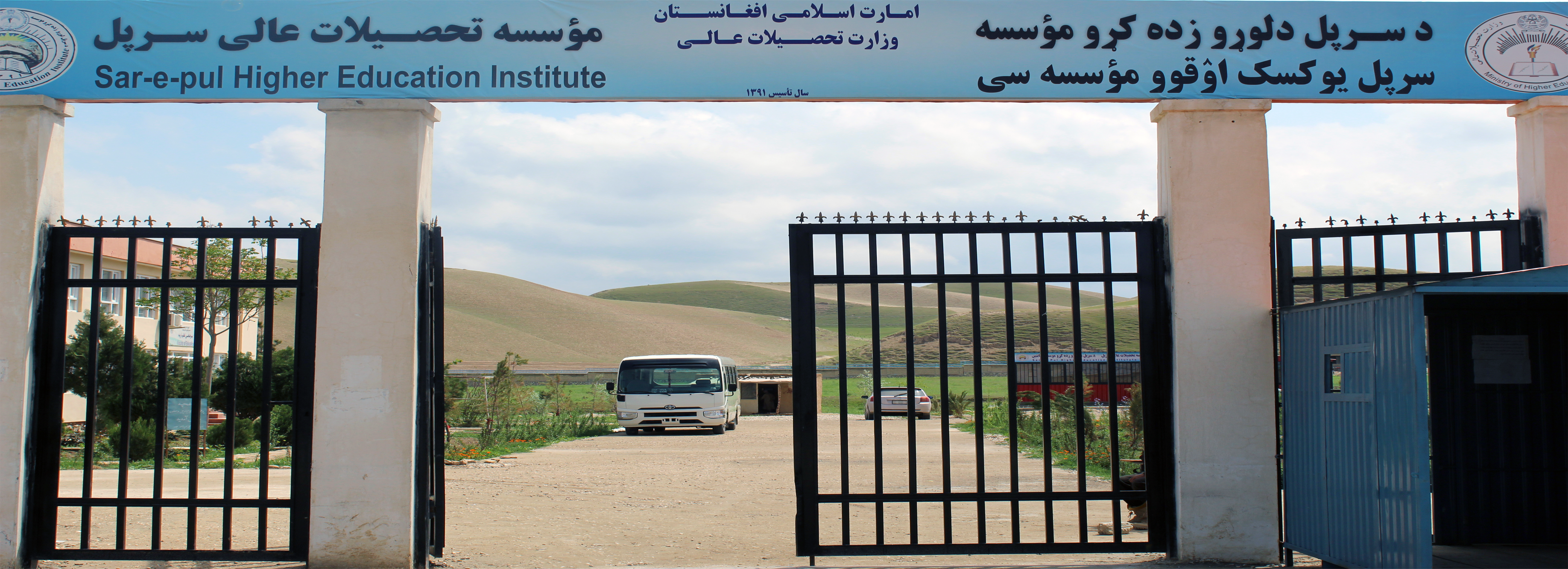 گالری