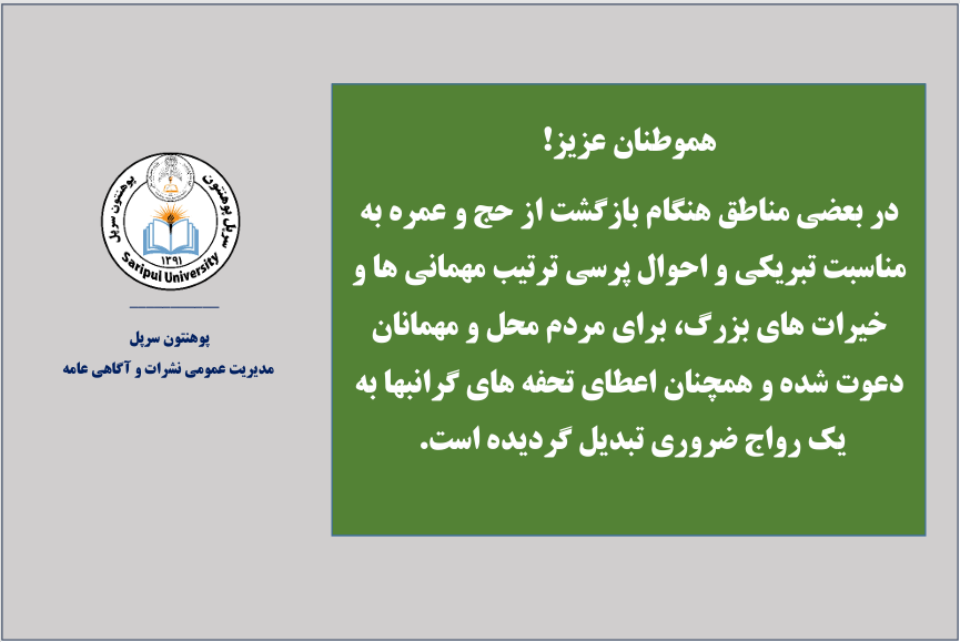 ئدند