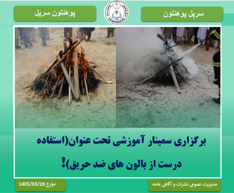 لب